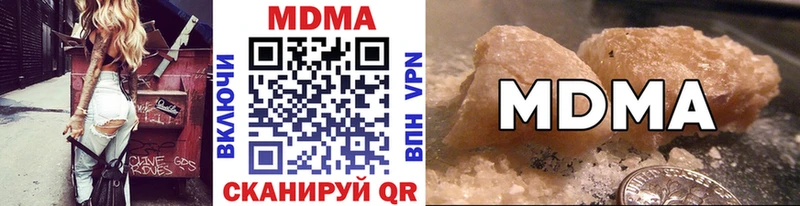дарнет шоп  Унеча  МДМА VHQ 
