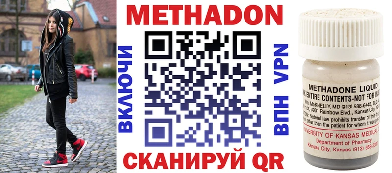 Метадон мёд  Унеча 