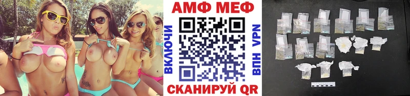Первитин пудра  Унеча 