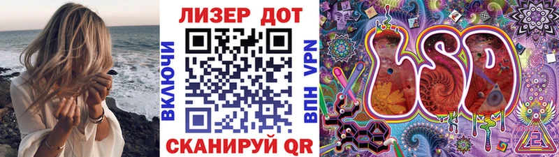Наркотические марки 1,8мг  Унеча 